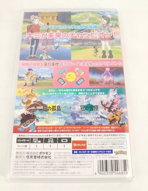 Nintendo Switch Pokemon Shield + Expansion Pass Switch Japan USED Free  Shipping