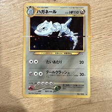 Steelix No. 208 Holo Rare Neo Genesis Pokemon Card Japanese Lightly Played