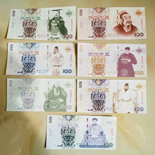 Set 7 Pcs China Emperor Banknotes 100 Commemo...