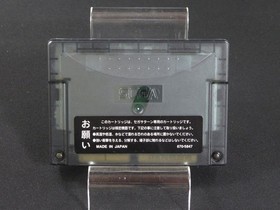 Tested X-MEN VS Street Fighter 4MB RAM Cartridge SEGA Saturn SS made in Japan 3