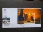 HONG KONG 2025 Victoria Harbour Promenades $10 Rate M/S FDC- Bureau Postmark