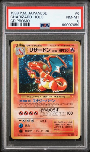 1999 CHARIZARD HOLO 6 CD PROMO POKEMON JAPANESE PSA 8