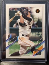 2021 Topps NPB Nippon Professional Baseball - Takayuki Kajitani #9 (RC)
