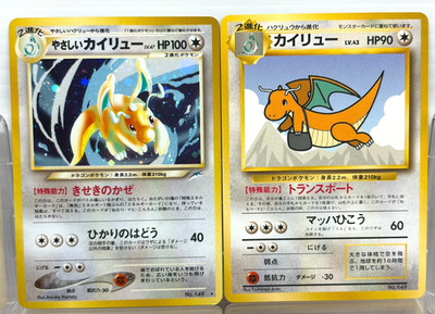 Pokemon Card Japanese Light Dragonite Neo Destiny  ANA  Promo Set