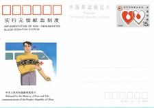 Set of 6 China stamped postcard Nice group