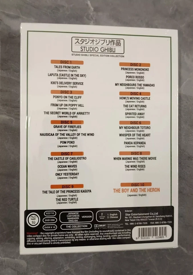 Studio Ghibli Special Edition Collection 26 Movies ( DVD, 10-Disc) BRAND NEW - Bild 2 von 2