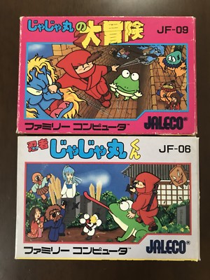 Game soft Famicom 『Ninja-JaJamaru-kun in a set of 2 series
