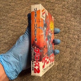 The Goonies II 2 Nintendo Famicom FC NES Japan Import NTSC-J Retro Game Boxed
