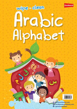 Wipe Clean Arabic Alphabet Kids Educational Learning Book No Marker