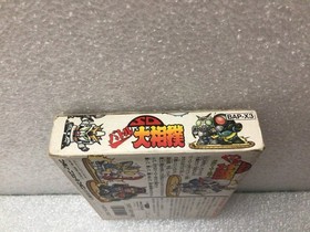 SD Battle Oozumou: Heisei Hero Basho 1990 Nintendo Famicom-Japan