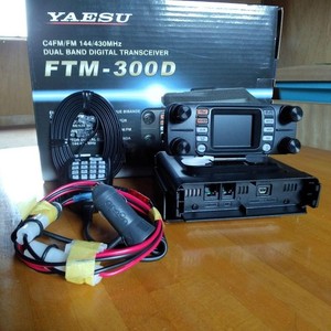 Yaesu Ftm 300 | eBay