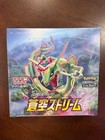 Pokemon TCG Japanese S7R Blue Sky Stream Booster Box SEALED — photo 1