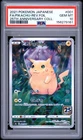 2021 POKEMON JAPANESE 25TH ANNIVERSARY #001 FULL ART/PIKACHU-REVERSE FOIL PSA 10