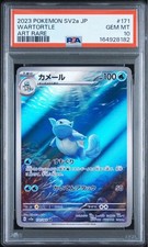 Carta Pokemon Wartortle Art rara 171/165 SV2a 151 PSA giapponese 10 carte classificate