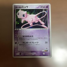 Rota's Mew #2 Prices | Pokemon Japanese VS | Pokemon Cards