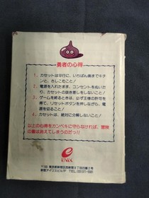 Enix Famicom Soft Dragon Quest 3 Used