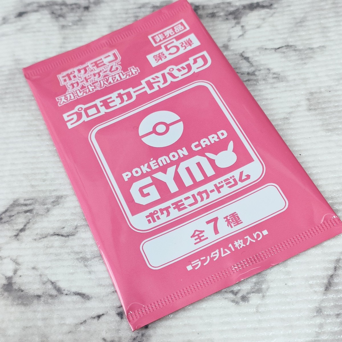 Scarlet & Violet GYM Promo Pack Vol.5 Japanese Pokemon Cards