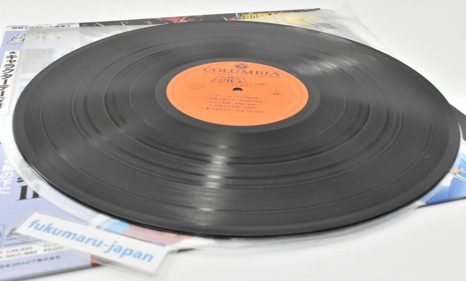 Knights of the Zodiac SAINT SEIYA Hit Song Collection II Vinyl Record LP w/Obi - Image 4 of 4
