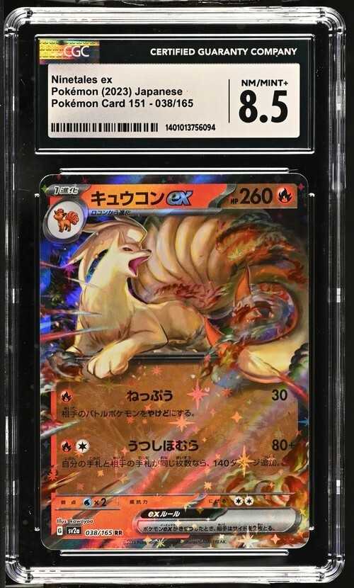 CGC Graded 8.5 NM/Mint+ Ninetales ex 038/165 Pokemon Card 151