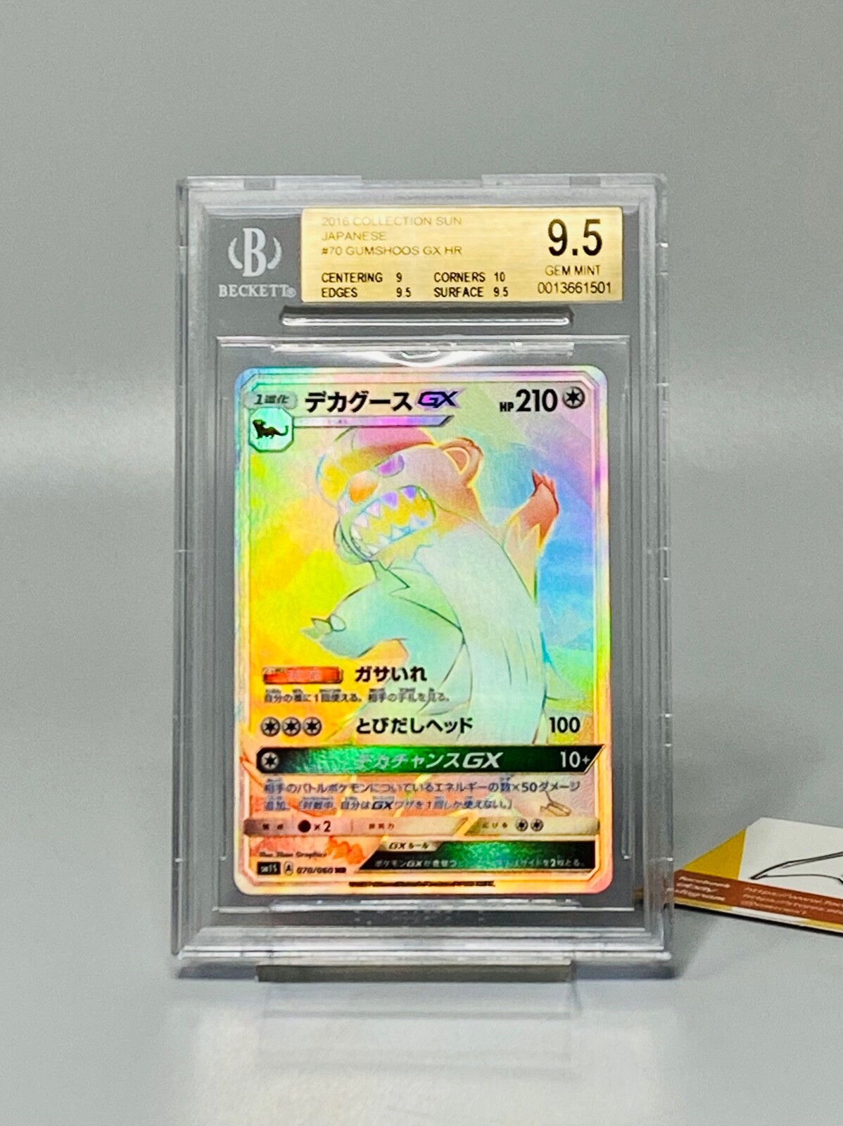 Pokemon 2016 BGS 9.5 Gumshoos GX Hyper Rare Sun & Moon Collection #70 Japanese