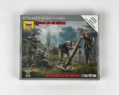 Zvezda 6268 German 120-mm Mortar With Crew 1/72 Scale Plastic Model Kit