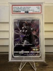 Armored Mewtwo - 365/SM-P - Pokemon TCG - Japanese - Promo - PSA 7