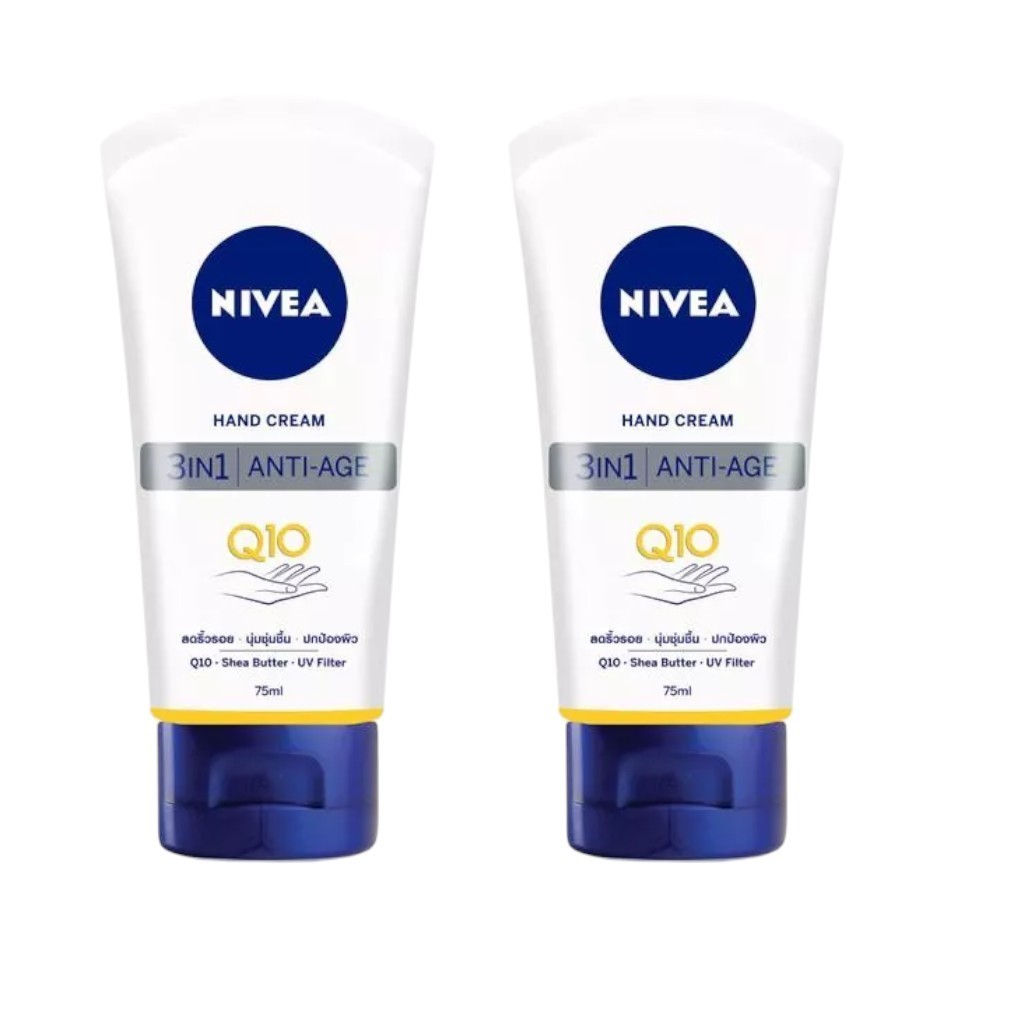 Q10 3in1 75ml X2