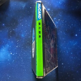 PCE Kiki Kaikai Operation confirmed PC Engine HuCARD