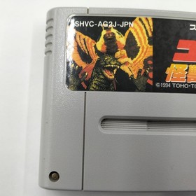 Toho Godzilla Monster Battle Famicom Software Japan DA