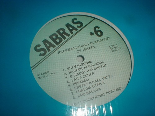 Israel Folk Dance LP SABRAS Records 10pc LOT Moshe Eskayo Tikva Hed Arzi RARE - Picture 13 of 22