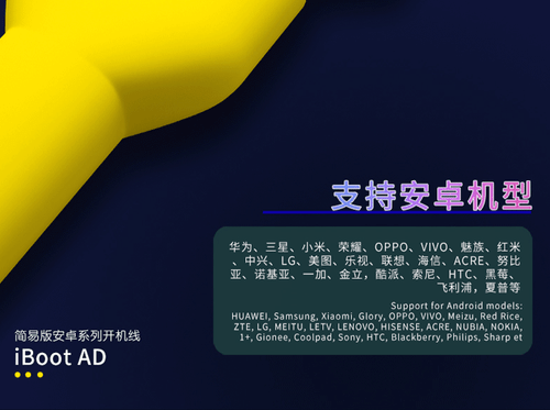Android Boot Line For Samsung Xiaom Boot Line DC Power Supply Current Test Cable - Picture 10 of 12