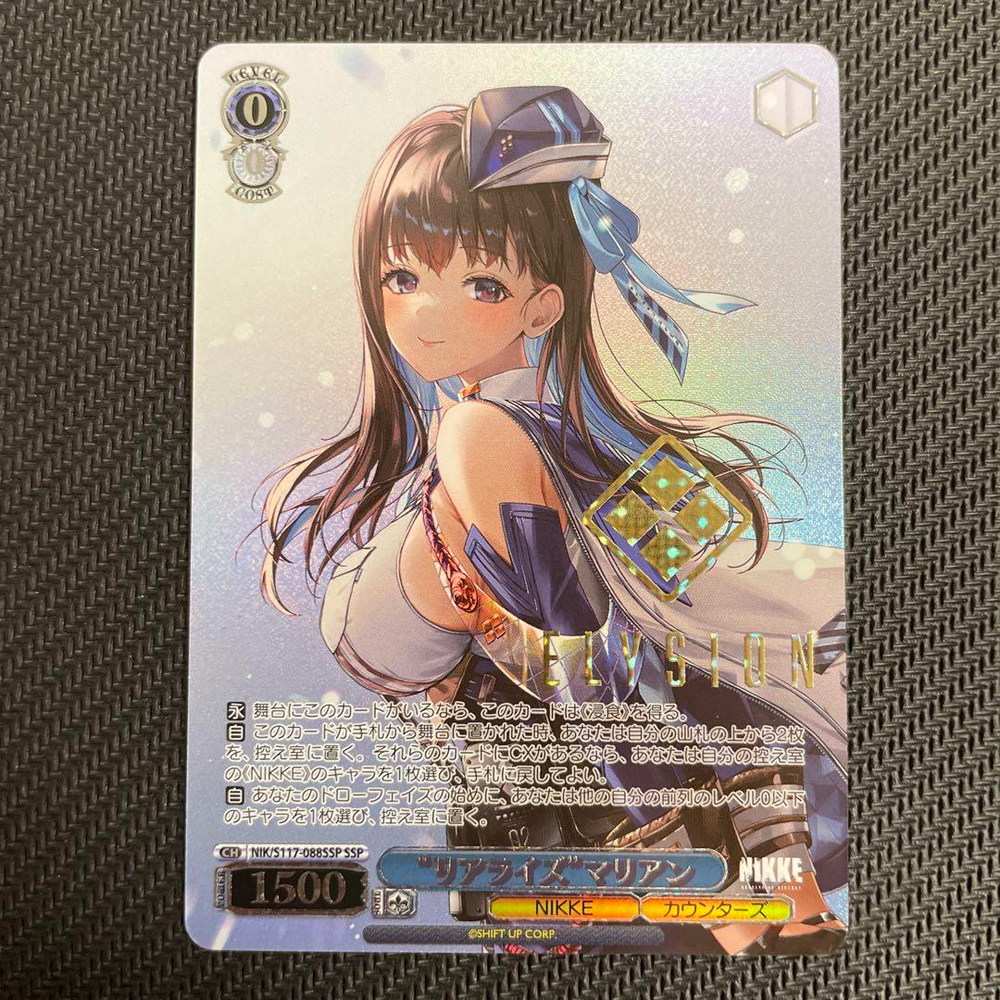 Weiss Schwarz NIKKE NIK/S117-088SSP SSP Marian FOIL