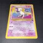 Pokémon Mew 08/53 Wotc Promo Basic 50 HP Regular Wizards of the Coast Card