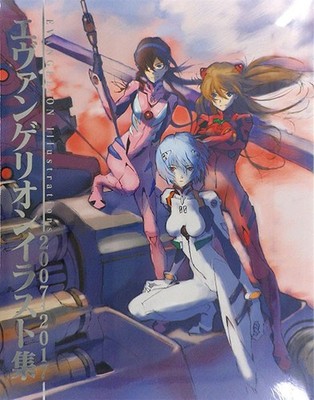 Evangelion Illustration Collection 2007-2017 Artbook Japanisch