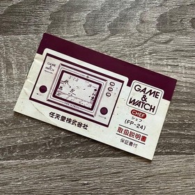 Nintendo Game & Watch CHEF FP-24 Handheld LCD Game Console Manual Tested JPN