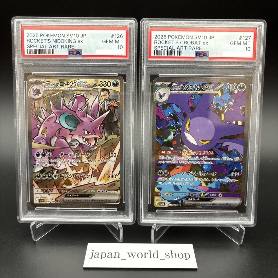 PSA 10 Team Rocket's Nidoking Crobat ex SAR 126 127/098