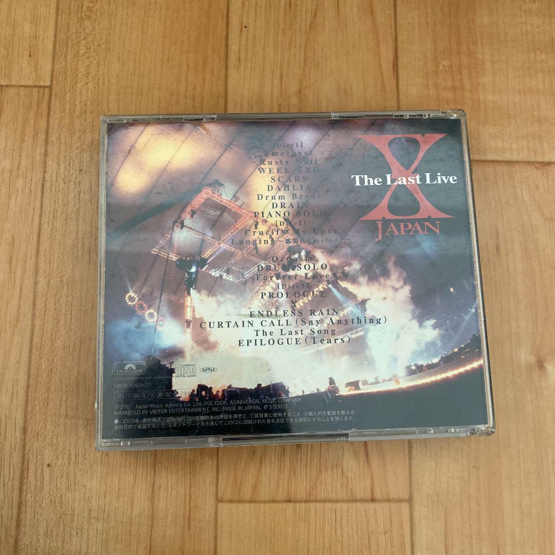 X JAPAN The Last Live 3CD ALbum The Last Night 1997 Yoshiki