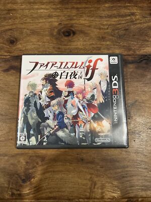 GEBRAUCHT Nintendo 3DS Fire Emblem If the Midnight Sun Kingdom JAPAN IMPORT + KARTE!