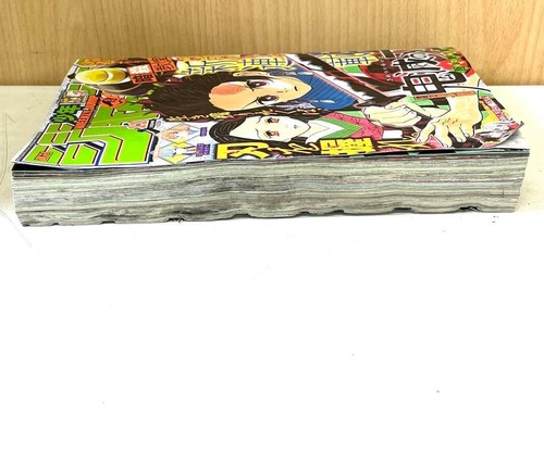 Weekly Shonen Jump 2016 No.11 Demon Slayer First Episode Japanese Magazine Used - Picture 4 of 8