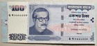 Bangladesh 100 Taka 2001 Unc usual stapleholes