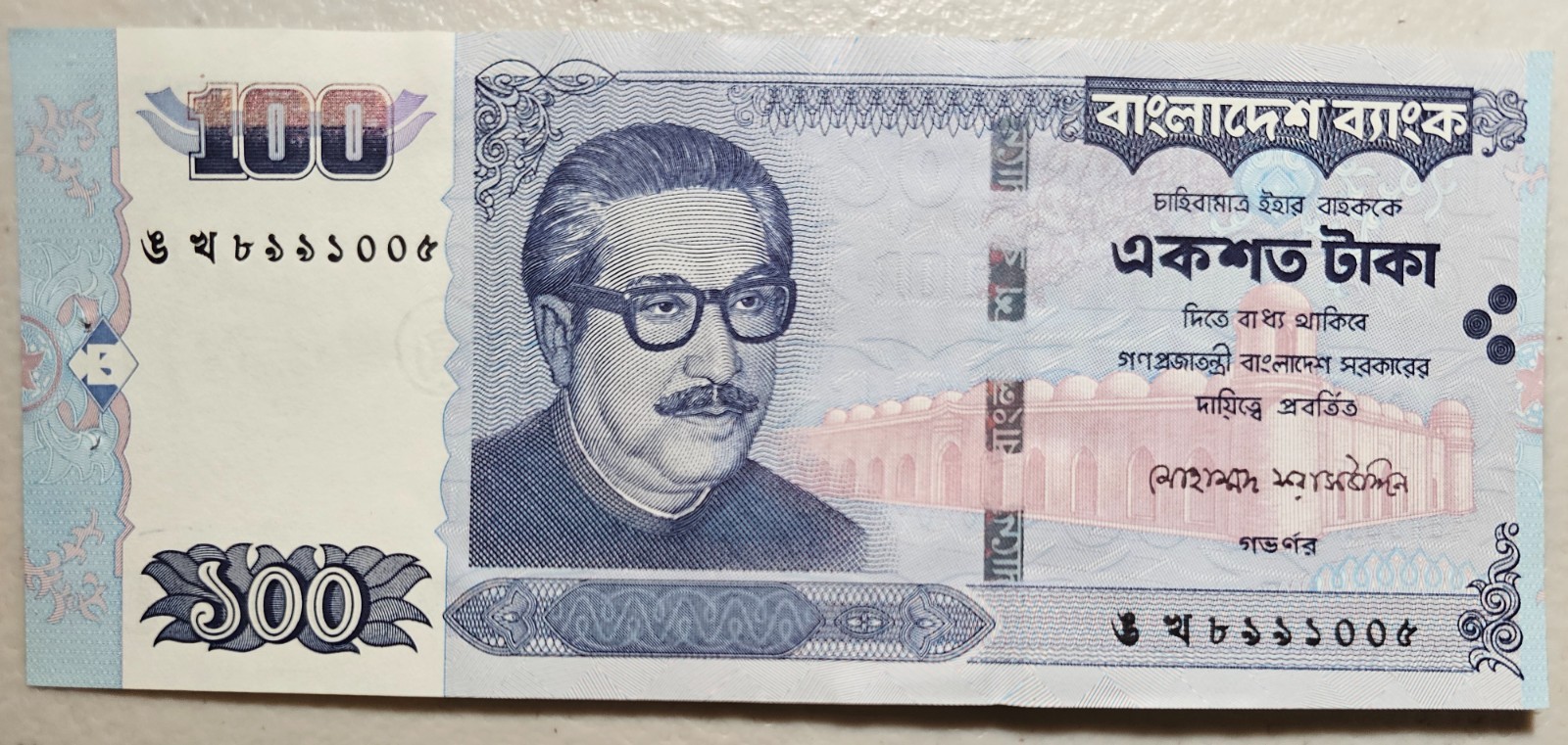 Bangladesh 100 Taka 2001 Unc usual stapleholes