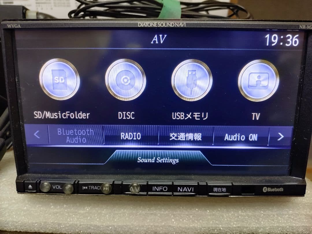 DIATONE NR-MZ60 Sound Navigation Mitsubishi Car Navigation | eBay