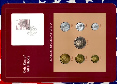 1981 Chinese Coins for sale | eBay