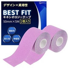  Supervised By A Practicing Osteopath Kinesiology Taping 50Mm X 5M - Protectiv 