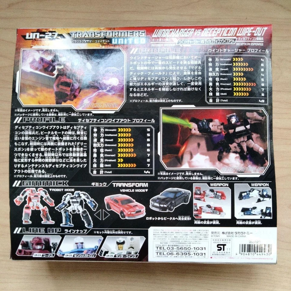 Transformers United Autobot Warrior Decepticon Intelligence Sier - Image 3 of 4