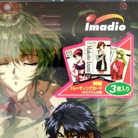 Rare Sega Saturn Soft Desire