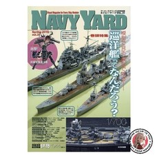 Navy Yard Vol. 31 March 2016 Issue [Magazine]: Armour Modelling Special Edition