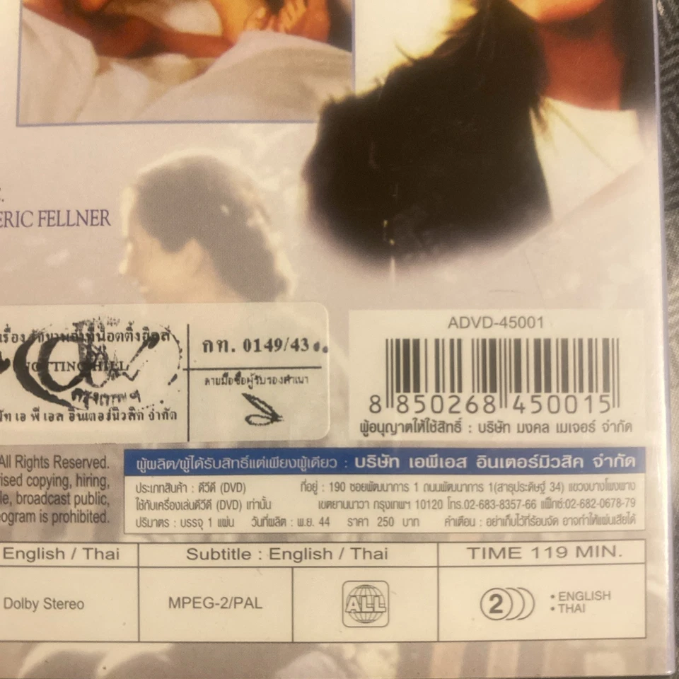 Rare Thai Subtitled Notting Hill - Image 3 of 4