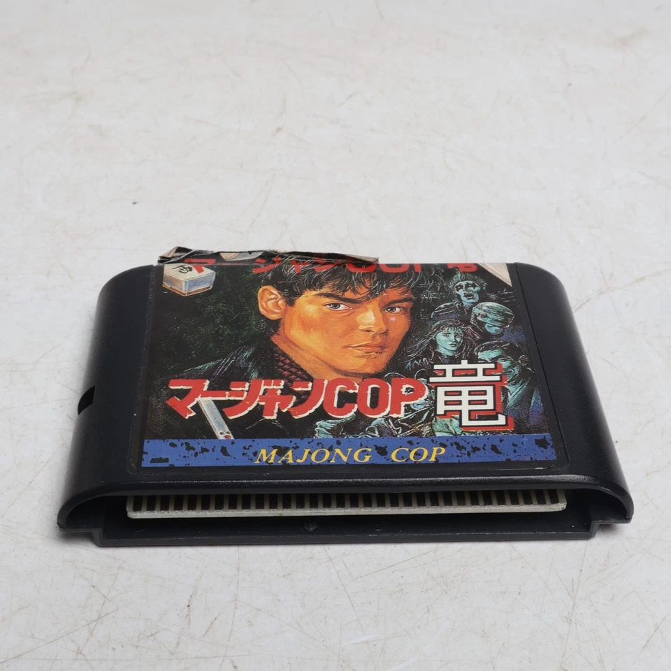 Mahjong Cop Mega Drive Cover Art & Cart - Image 3 of 4