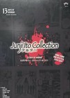 Junji Ito Collection 13 Days of Horror Halloween Countdown ADVENT CALENDAR